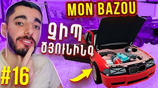 ՀՈՍԱՆՔ ՔԱՇԵՑԻ ԲՈՒՆԿԵՌԻ ՀԱՄԱՐ😂 BMWն ՉԻՊ ԾՅՈՒՆԻՆԳ ԵՄ ԱՐԵԼ 😍 Mon Bazou Hayeren [upl. by Ahsykal]