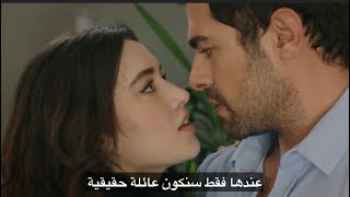 مسلسل تل الرياح الحلقة 137 اعلان 1 مترجم بالعربية [upl. by Ynnol816]