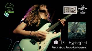 Nick Johnston 2017 Schecter Guitar Clinic Tour in China [upl. by Josephine]