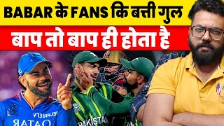 Virat Kohli Blistering Inning Against Punjab Shuts Mouth Of People Comparing Babar Azam With Him [upl. by Reve]