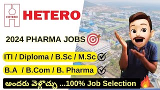 LATEST HETERO DRUGS COMPANY JOB INTERVIEWS FOR FRESHERS  SUCCESS DRIVE TELUGU  ALL JOBS PORTAL [upl. by Hselin657]