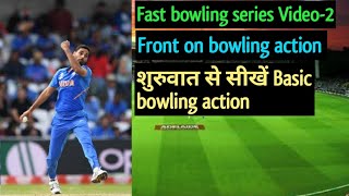 Front on bowling action Basic bowling tips for beginners learn from starting Fast bowling tips [upl. by Aneelak]