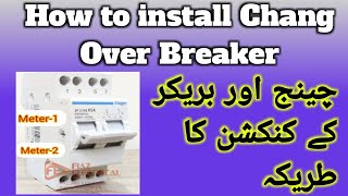 Connections of changeover with 2 electric meter in urdu hindi Breaker type changeover Switch 63A [upl. by Mook775]