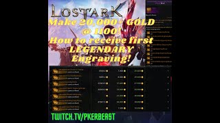 Make 20000 GOLD  1100 How to receive first 2 legendary engravings Lost Ark [upl. by Rednas]