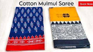 Pure Cotton Mulmul Saree  Mulmul Cotton Saree Wholesale shopnow [upl. by Augy]