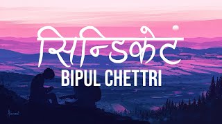 Syndicate  Bipul Chettri Lyric Video [upl. by Lucille505]