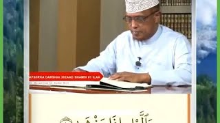 walyl waa surad qaaliya surah leyl tafsiirkii [upl. by Olen341]