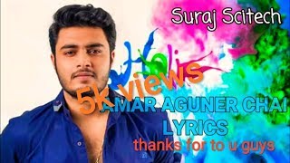 Amar Aguner Chhai FULL SONG Lyrics আমার আগুনের ছাই Raj Barman  Mon Jaane Na Movie 2019 [upl. by Azal]