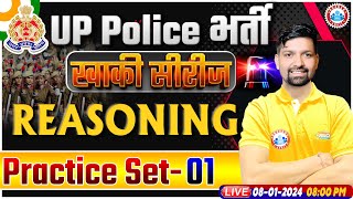 UP Police Constable 2024  UP Police Reasoning Practice Set 01  UPP Constable Reasoning Class [upl. by Lovich595]