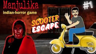 Scooter EscapeManjulika Most Dangerous Indian Horror Game Play [upl. by Asiuol105]