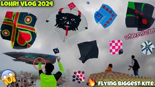 Flying Biggest Kites On Lohri 😱  6 Tawa ਪਾਕਿਸਤਾਨੀ ਪਤੰਗਾਂ   Lohri Vlog 2024 🪁💥 [upl. by Luelle]