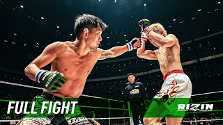 Full Fight  三浦孝太 vs 皇治  Kota Miura vs Kouzi  RIZIN45 [upl. by Netsoj]