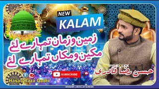 Zameen o zaman tumhare liyeزمین و زماں تمہارے لیے beautifull naat by Hasan Raza Qadri [upl. by Lidah]