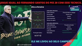 GENESIO O F SANTOS DO PES21  TUTORIAL DE COMO JOGAR COM O MELHOR TÉCNICO DA VERSÃO [upl. by Accber]