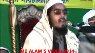 MAULANA HAFIZUR RAHMAN SIDDIKI 2014 [upl. by Oliva]