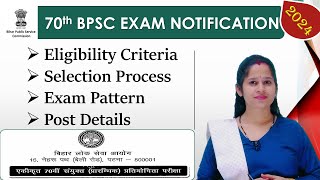 BPSC 70th Combined Competitive Exam Notification  BPSC Exam Pattern and Syllabus  Manisha Maam [upl. by Noneek]