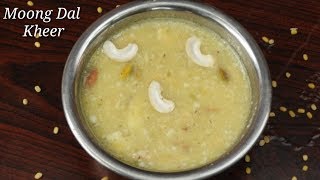 Moong Dal Kheer  ಹೆಸರು ಬೇಳೆ ಪಾಯಸ  Hesarubele Payasa Recipe in Kannada  Rekha Aduge [upl. by Yllier]