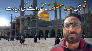 Visiting the Shrine of Fatima Masumeh  Qom  Travel with Javed Chaudhry [upl. by Adnamaa]