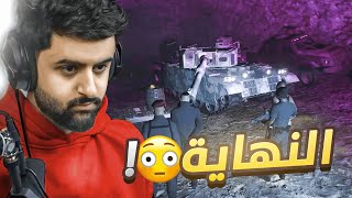 يوم اعدام الجميع 😨🔥 [upl. by Lacee]