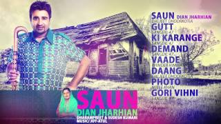 Dharampreet amp Sudesh Kumari  Saun Dian Jharian  JukeBox  Brand New Songs 2014 [upl. by Haff497]