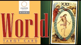 World Tarot Card in 1 minute Best Explanation Major Arcana Shorts TarotCard Viral [upl. by Airrej]