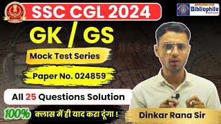 SSC MOCK TEST  SSC CGL GK PART PAPER 024859  SSC CGL MATHS CLASSES  GK BY DINKAR RANA SIR [upl. by Aramen]