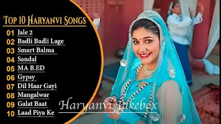 💕Renuka Panwar New Haryanvi Songs💕 New Haryanvi Jukebox 2023 💕Renuka Panwar All Superhit Songs💕 [upl. by Pillsbury]