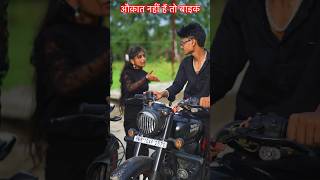 attitude short story video attitude aslofar Abhishek yadav [upl. by Llenral]