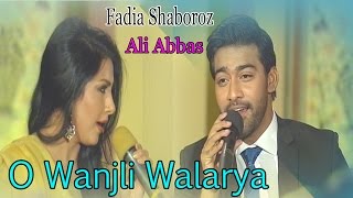 O Wanjli Walarya  Fadia Shaboroz Ali Abbas [upl. by Bamberger]