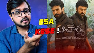 Acharya Movie Review In Hindi  Megastar Chiranjeevi  Ram Charan [upl. by Zeiler]