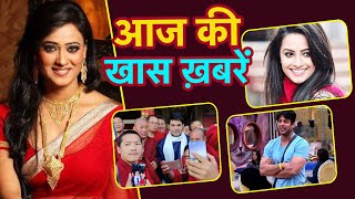 Sidharth Shukla हुए घर से बेघर तो फैंस हुए बेकाबू  Anita Hassanandani  Kapil Sharma  Jasleen [upl. by Ettelrats128]