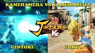 Kamehameha vs Kamehameha Goku vs Gintoki  JStars Victory VS Jスターズ ビクトリーバーサ [upl. by Schaab858]