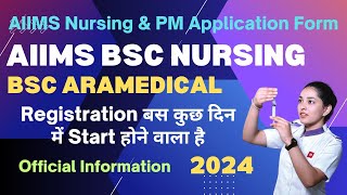 AIIMS BSc Nursing Application Form 2024  AIIMS BSc Paramedical Registration Process amp Documents [upl. by Lowenstein]