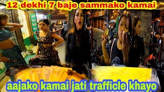 Pathao rw indrive bata aajako kamai katitrafficle chit kateyo The Arjun Vlogs [upl. by Enrak]