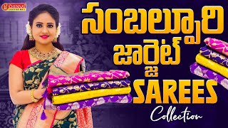 సంబల్పూరి జార్జెట్ Sarees Collection  Chennai Shopping Mall  Chennai Sarees [upl. by Reine654]