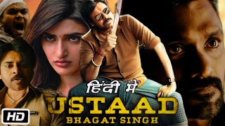 Ustaad Bhagat Singh Full Movie in Hindi Explanation  Pawan Kalyan  Sreeleela  Ashutosh Rana [upl. by Eilasor994]