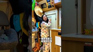 Pete betha  Car House  New Viral Gadgets Smart Appliances Kitchen Utensils shorts trending [upl. by Nnylarak]