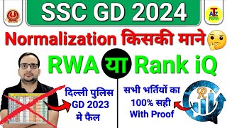 Rank iQ vs RWA 🔥Normalization किसकी माने 🔥 कोन कितना पानी मे😡 RojgarwithAnkit [upl. by Rebna]