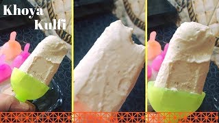 How to make Pakistani khoya Kulfi at home  Mawa Ice Cream [upl. by Charlotte]