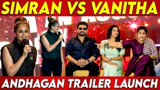 நீண்ட நாட்களுக்கு பிறகு சினிமா விழாவில் சிம்ரன்❤️ Simran Speech at Prashanth Andhagan Trailer Launch [upl. by Noryak]