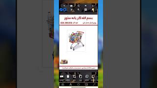 How to design a Letterhead for Bank Account in urdu  Pixelab letterheaddesign youtube pixellab [upl. by Lasiaf]