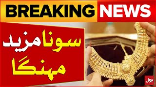 Gold Price Increased in Pakistan  Gold Price 2024  Latest Updates  Breaking News [upl. by Tiphanie]