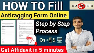 How to Fill Anti Ragging Form Online 2024 Anti Ragging form Fill Up jeemain2024 [upl. by Chee]