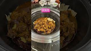 铁锅鸡煲😋好吃👍 铁锅鸡 中国餐 chinafood steamboat [upl. by Ihtraa]