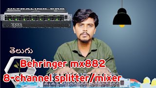 బెహ్రింగర్ అల్ట్రాలింక్ pro mx882  in Telugu  behringer mx882 8channel splittermixer [upl. by Oninotna]