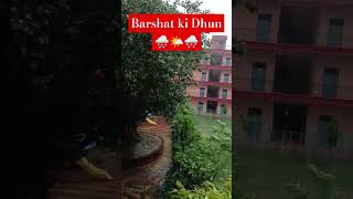 Basat ki dhun barish sawan youtubeshorts reels trending mahadev love rimjhim weather [upl. by Bork635]