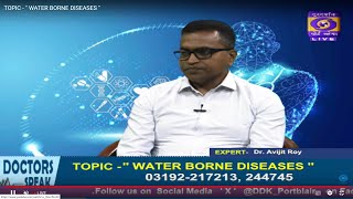 TOPIC  quot WATER BORNE DISEASES quot [upl. by Yawnoc861]