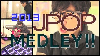 【名曲13曲を4分でまとめて歌ってみた】JPOP Medley 2013  ふなっしーAAASEKAI NO OWARIゴールデンボンバーmiwa剛力彩芽きゃりーぱみゅぱみゅ etc [upl. by Chirlin]