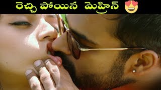 Mehrene Kaur Lip lock With Sai Dharam Tej IN Jawaan Telugu Movie Thaman S [upl. by Silvers927]