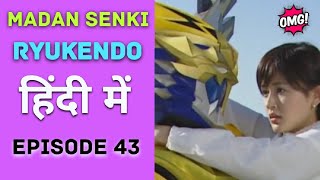 Ryukendo  Episode  43 Hindi Dubbed 2023  Japanese drama Ryukendo Official [upl. by Nauqahs975]